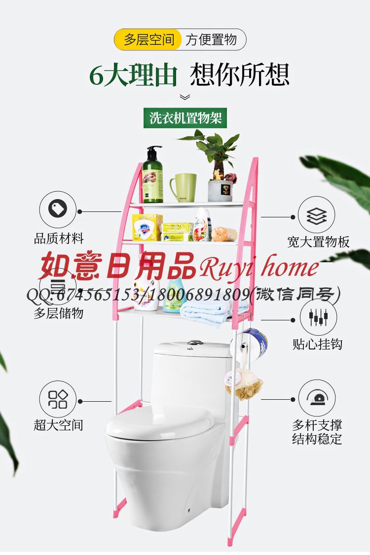 Multifunctional bathroom shelf without punching the storage shelf toilet washing machine non-slip storage shelf Multifunctional bathroom shelf without punching the storage shelf toilet washing machine non-slip storage shelf