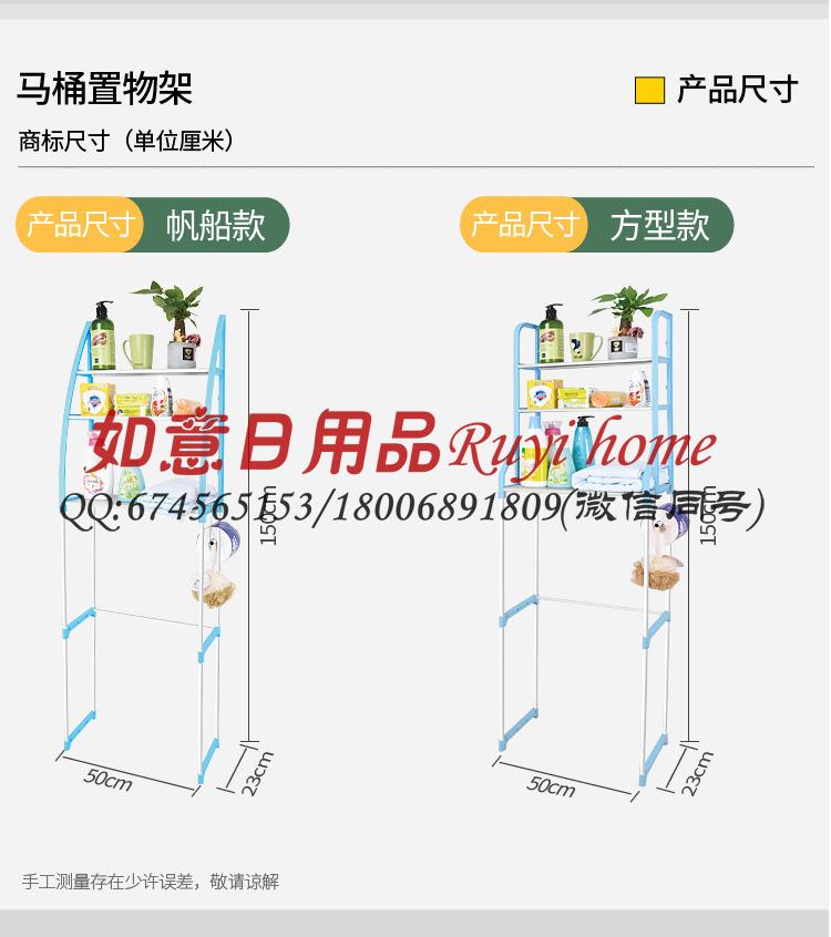 Multifunctional bathroom shelf without punching the storage shelf toilet washing machine non-slip storage shelf Multifunctional bathroom shelf without punching the storage shelf toilet washing machine non-slip storage shelf