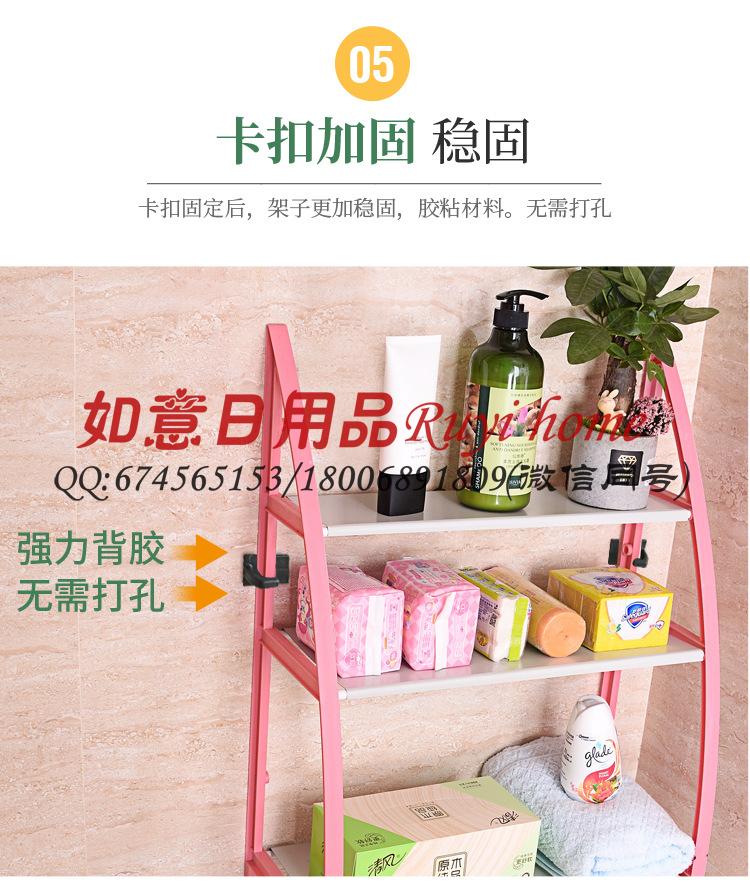 Multifunctional bathroom shelf without punching the storage shelf toilet washing machine non-slip storage shelf Multifunctional bathroom shelf without punching the storage shelf toilet washing machine non-slip storage shelf
