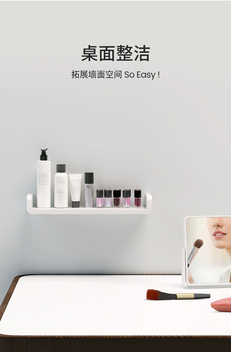 Perforation-free bathroom shelf wall rack or plastic storage shelf