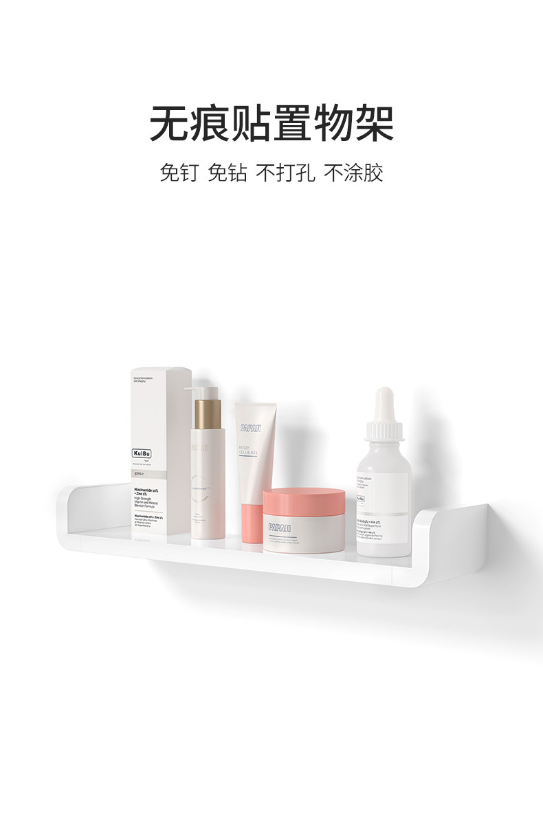 Perforation-free bathroom shelf wall rack or plastic storage shelf