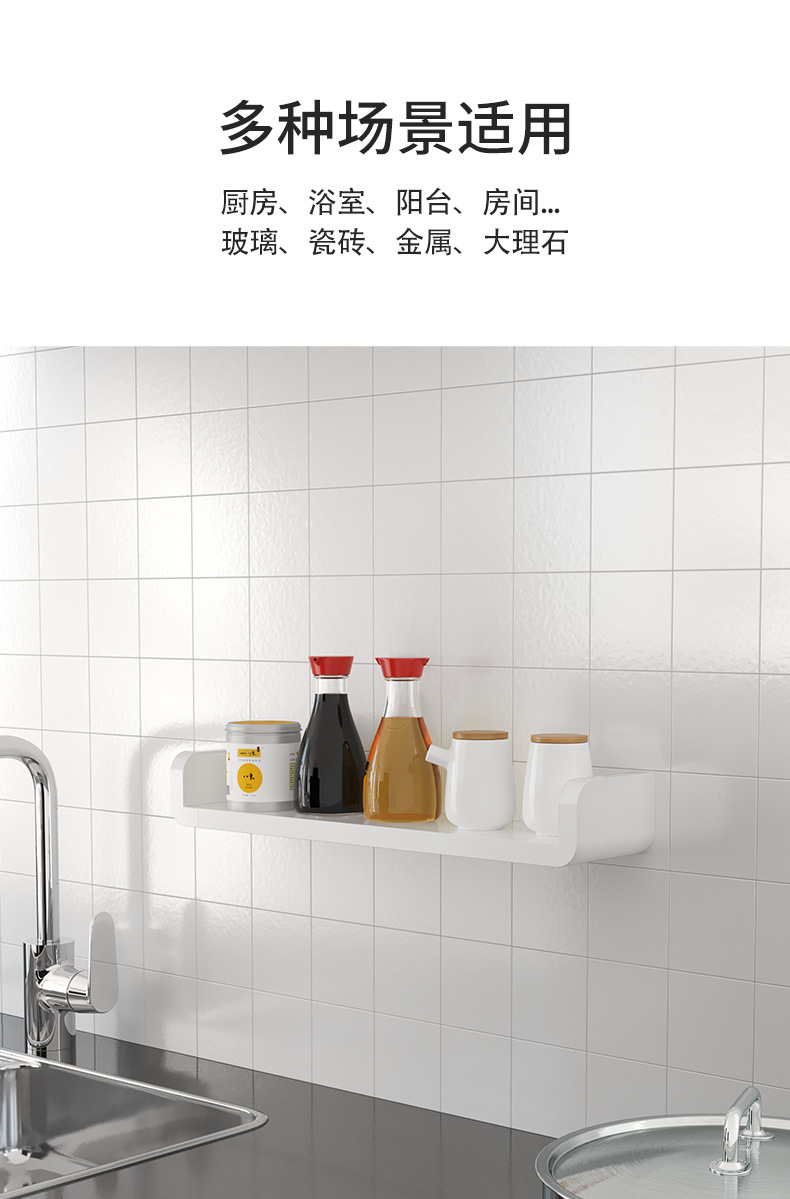 Perforation-free bathroom shelf wall rack or plastic storage shelf