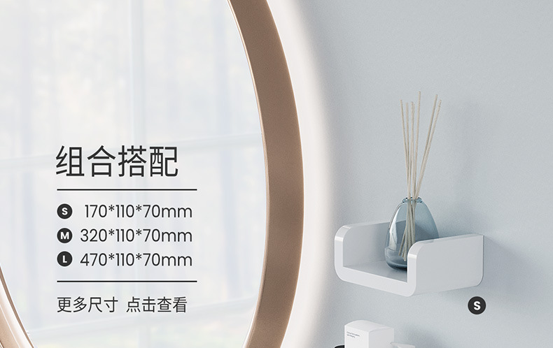 Perforation-free bathroom shelf wall rack or plastic storage shelf