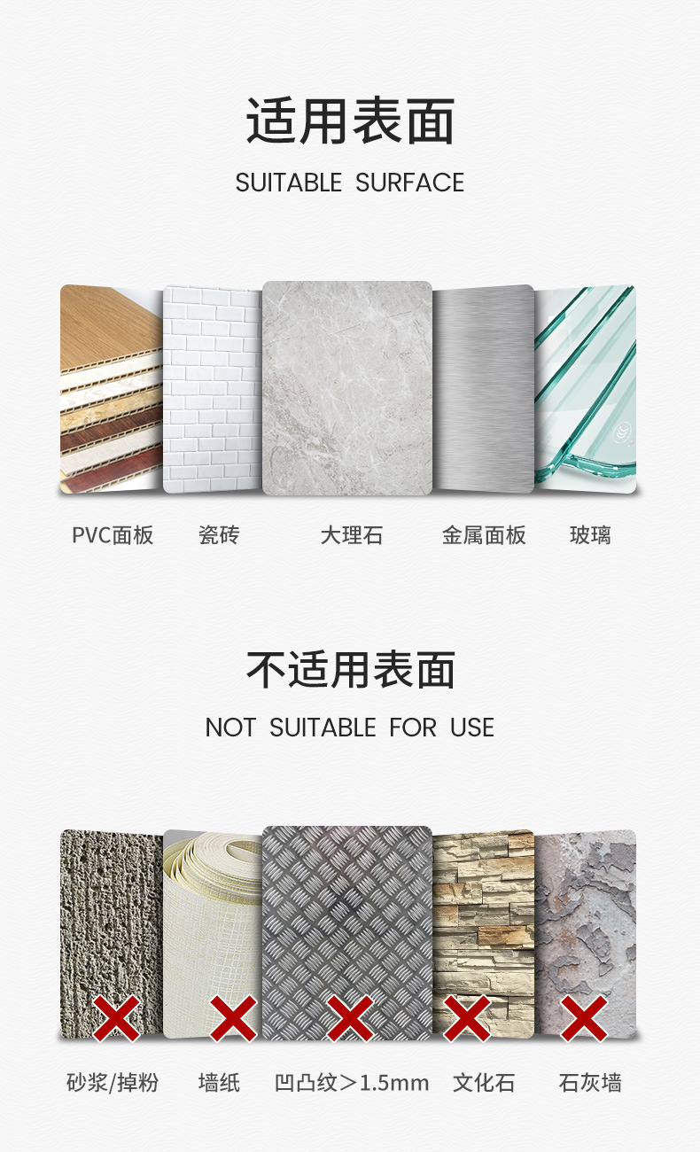 Perforation-free bathroom shelf wall rack or plastic storage shelf