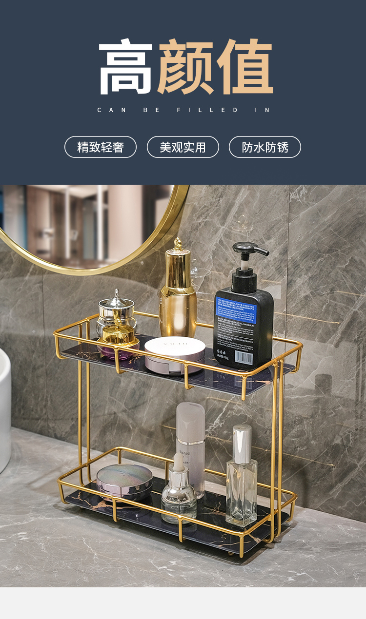 Washstand Cosmetic Shelf Bathroom Toilet Surface of Washbasin Light Luxury Desktop Double Storage Wall Hanging