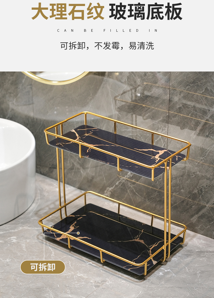 Washstand Cosmetic Shelf Bathroom Toilet Surface of Washbasin Light Luxury Desktop Double Storage Wall Hanging