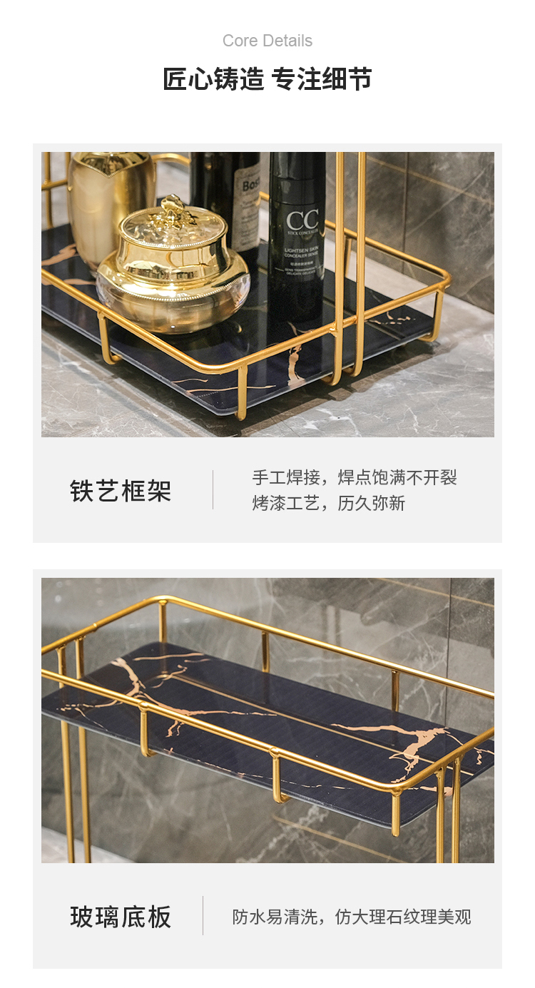 Washstand Cosmetic Shelf Bathroom Toilet Surface of Washbasin Light Luxury Desktop Double Storage Wall Hanging