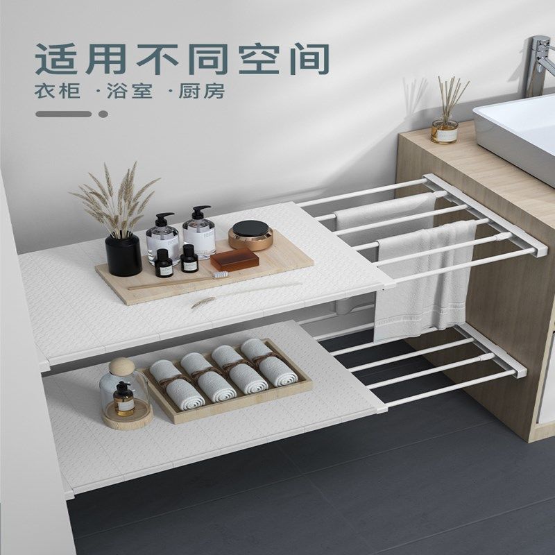 Wardrobe Storage Layered Division Plate Cabinet Nail-Free Shelf Cabinet Bathroom Partition Shelf Dormitory Retractable Organizer