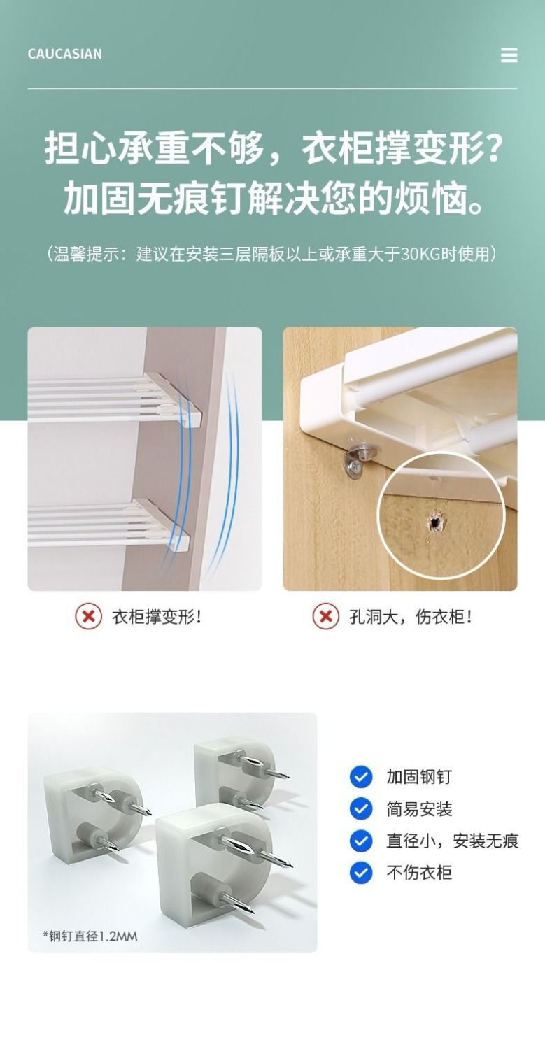 Wardrobe Storage Layered Division Plate Cabinet Nail-Free Shelf Cabinet Bathroom Partition Shelf Dormitory Retractable Organizer