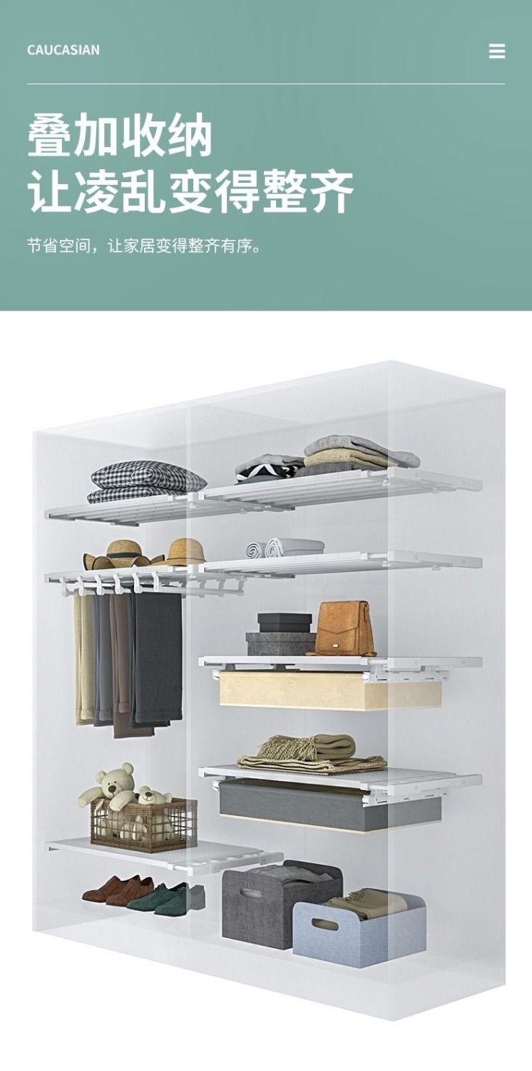 Wardrobe Storage Layered Division Plate Cabinet Nail-Free Shelf Cabinet Bathroom Partition Shelf Dormitory Retractable Organizer