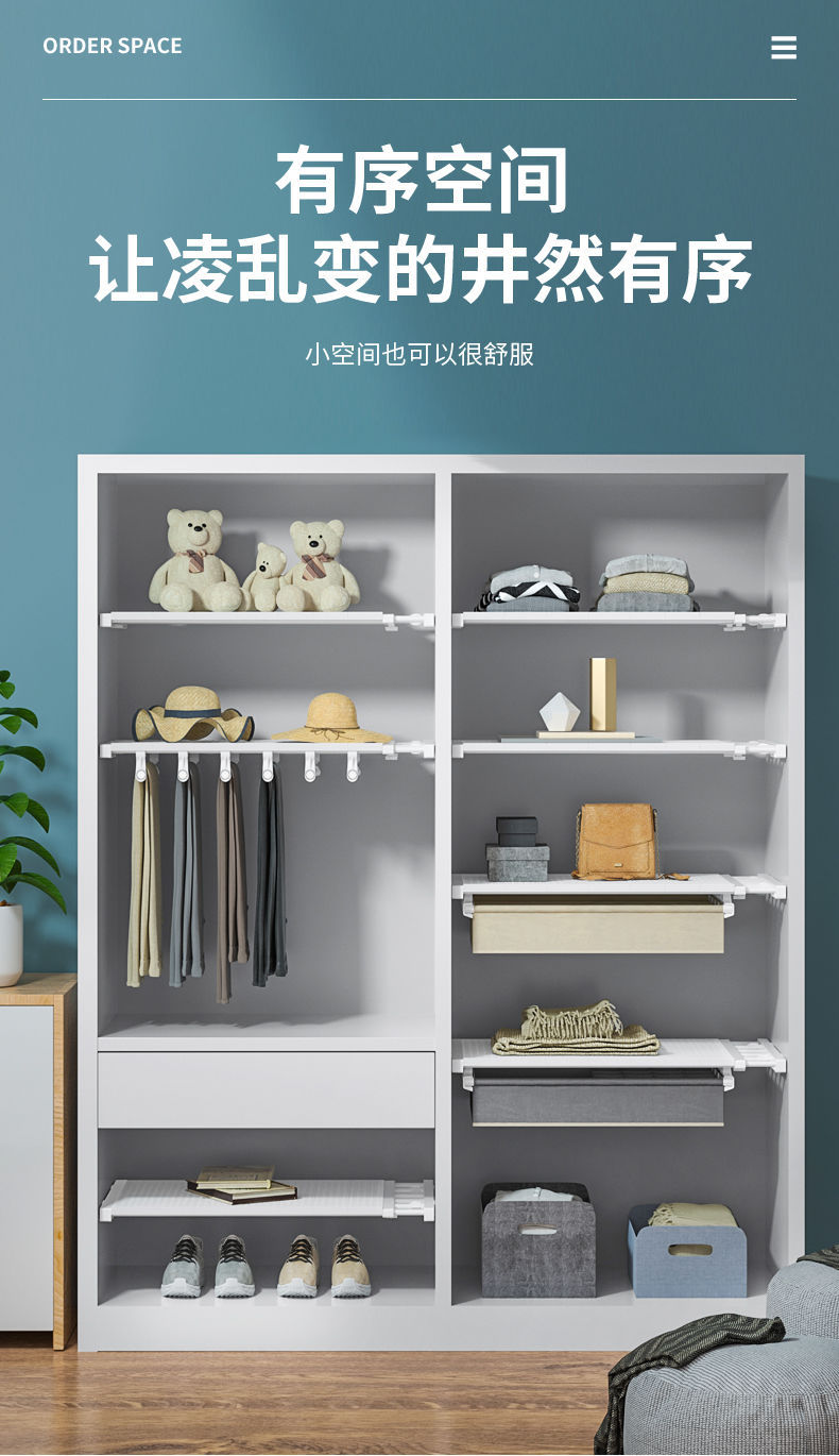Wardrobe Storage Layered Division Plate Cabinet Nail-Free Shelf Cabinet Bathroom Partition Shelf Dormitory Retractable Organizer