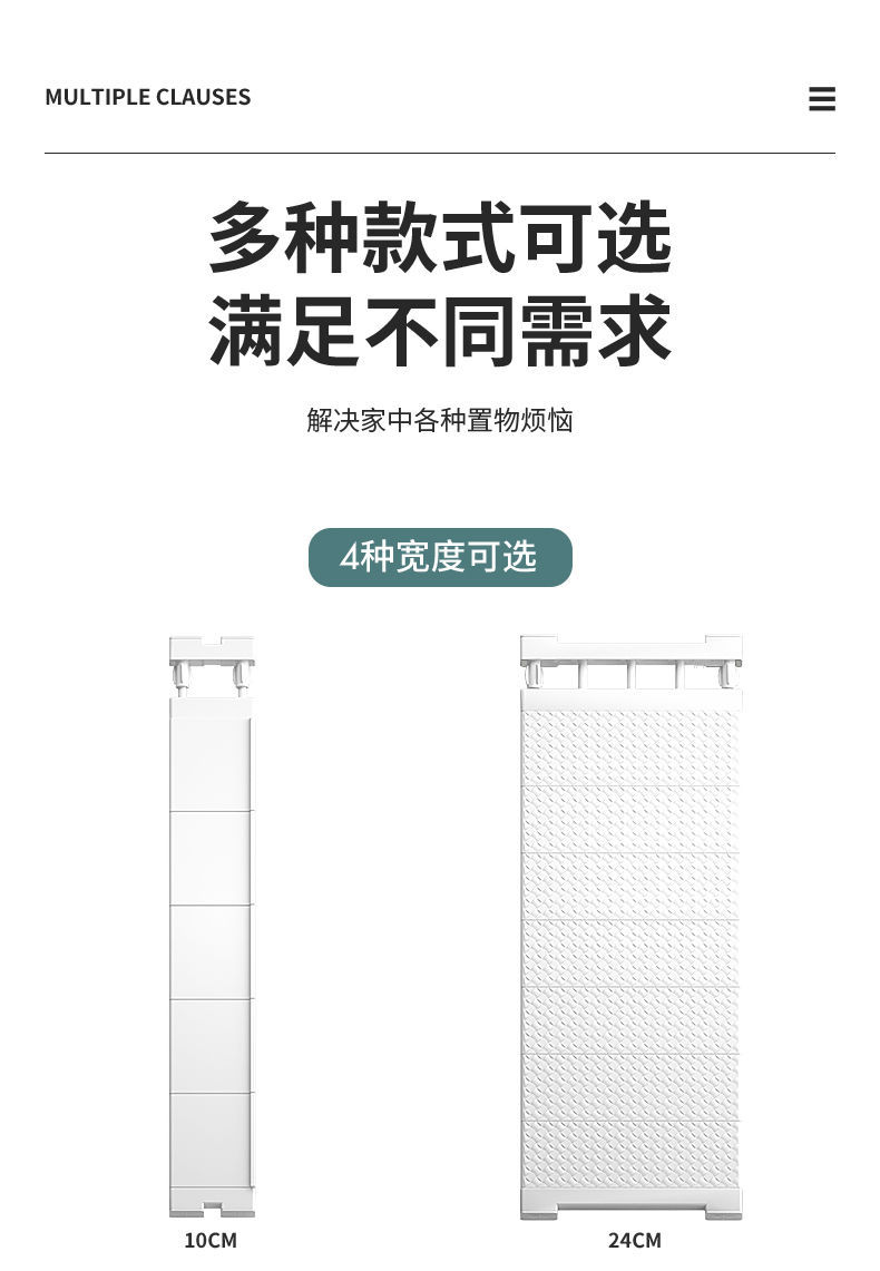 Wardrobe Storage Layered Division Plate Cabinet Nail-Free Shelf Cabinet Bathroom Partition Shelf Dormitory Retractable Organizer