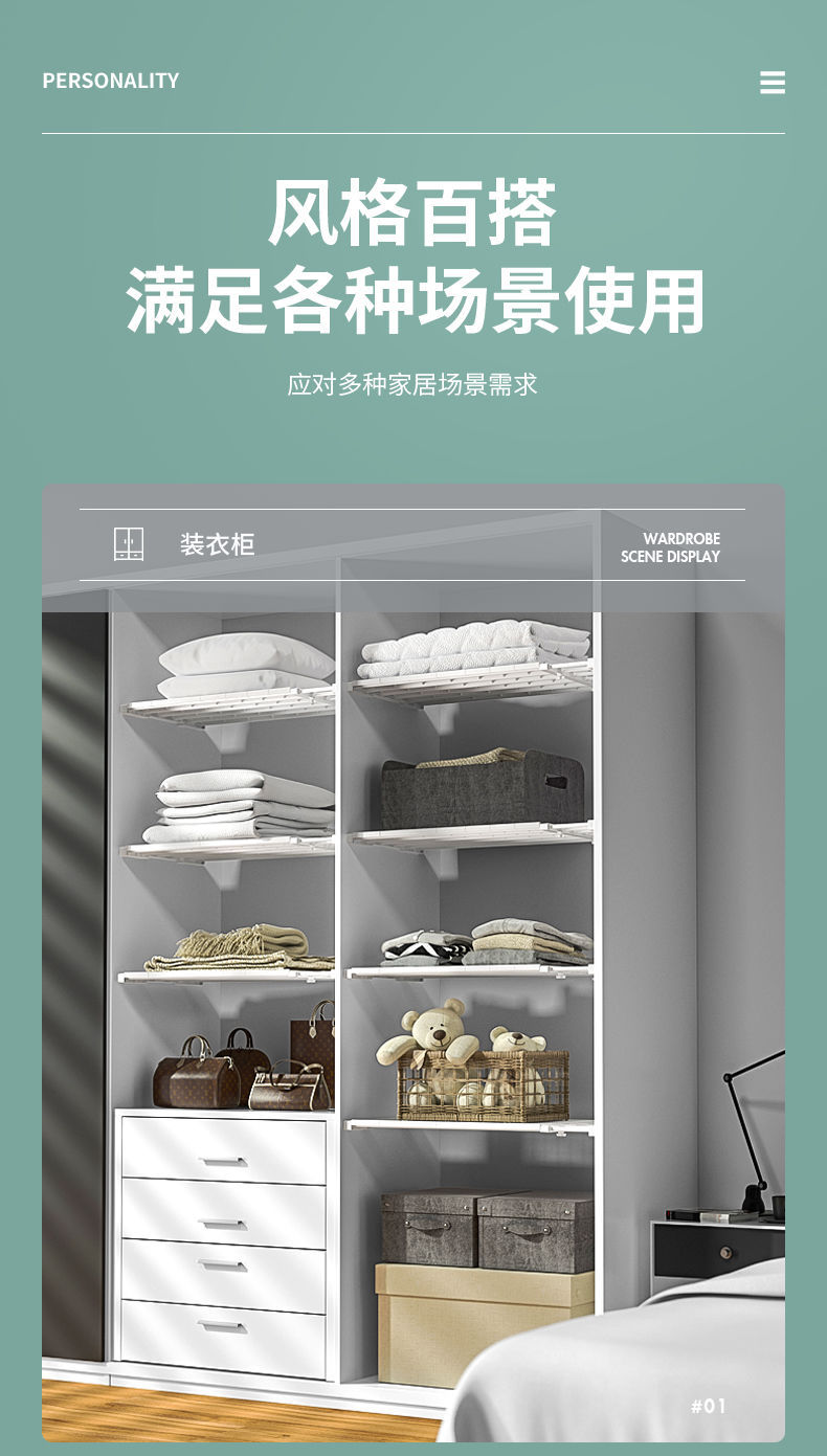 Wardrobe Storage Layered Division Plate Cabinet Nail-Free Shelf Cabinet Bathroom Partition Shelf Dormitory Retractable Organizer