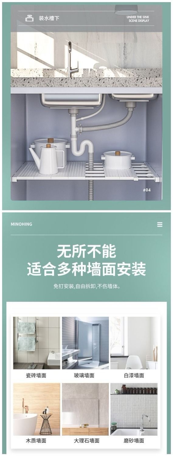Wardrobe Storage Layered Division Plate Cabinet Nail-Free Shelf Cabinet Bathroom Partition Shelf Dormitory Retractable Organizer