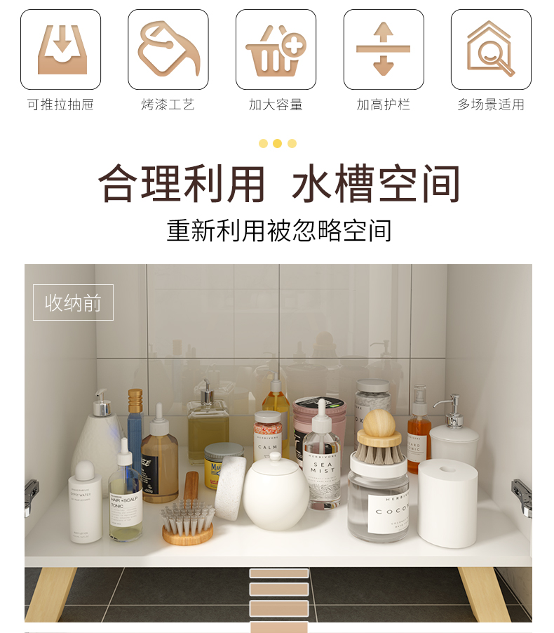 Kitchen Cabinet Sink Rack Floor-Type Drawable Push-Pull Bathroom Supplies Multi-Layer Storage Organizing Shelf