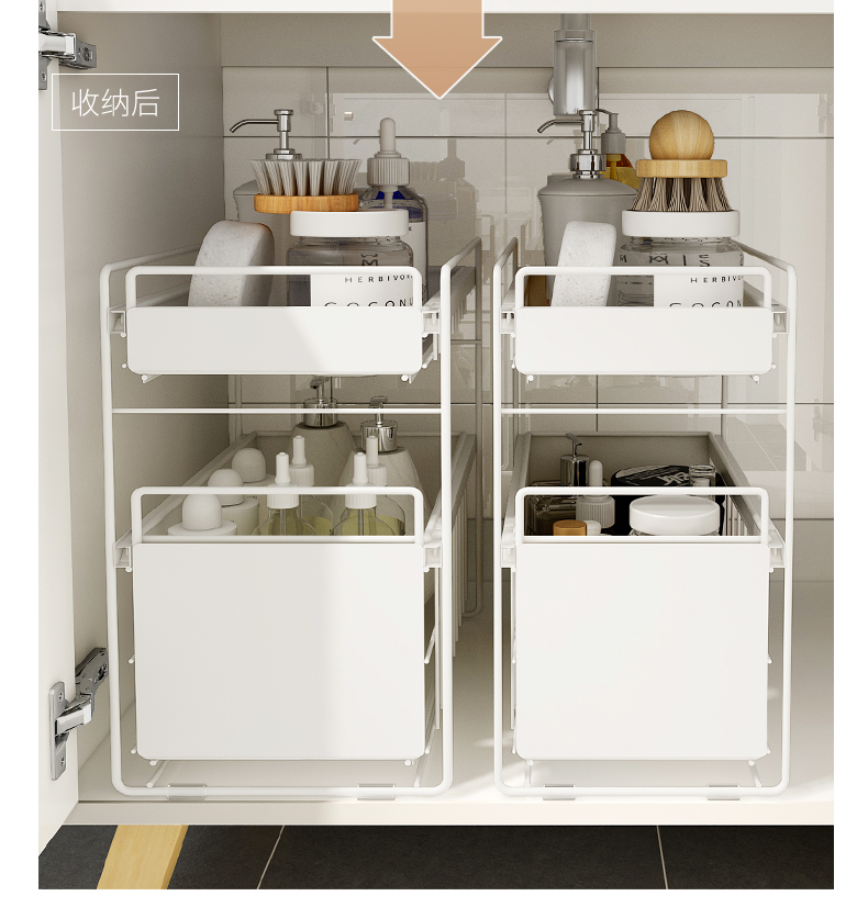 Kitchen Cabinet Sink Rack Floor-Type Drawable Push-Pull Bathroom Supplies Multi-Layer Storage Organizing Shelf