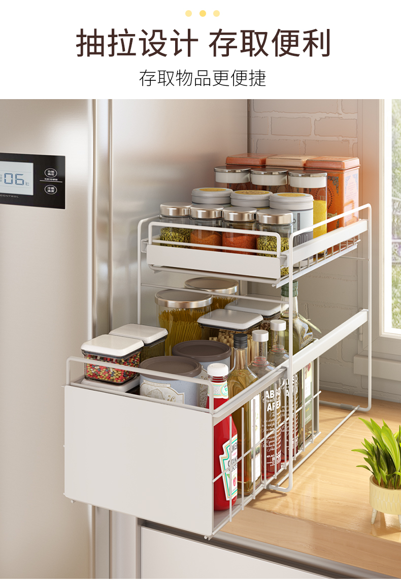 Kitchen Cabinet Sink Rack Floor-Type Drawable Push-Pull Bathroom Supplies Multi-Layer Storage Organizing Shelf