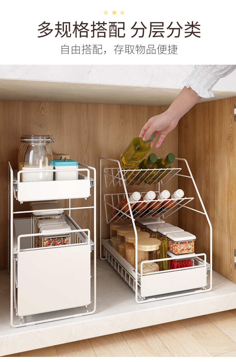 Kitchen Cabinet Sink Rack Floor-Type Drawable Push-Pull Bathroom Supplies Multi-Layer Storage Organizing Shelf