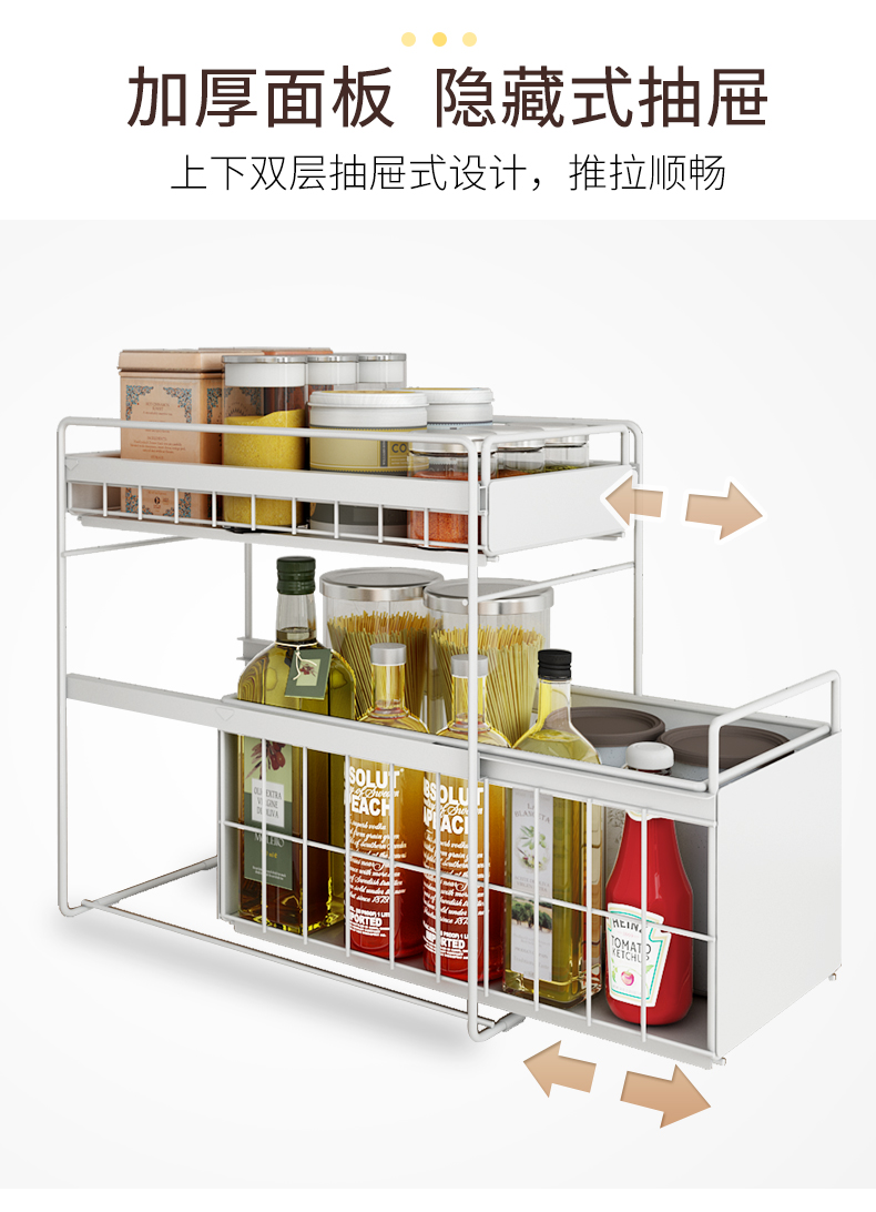 Kitchen Cabinet Sink Rack Floor-Type Drawable Push-Pull Bathroom Supplies Multi-Layer Storage Organizing Shelf
