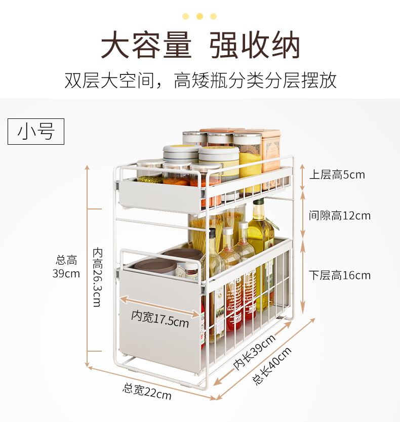 Kitchen Cabinet Sink Rack Floor-Type Drawable Push-Pull Bathroom Supplies Multi-Layer Storage Organizing Shelf