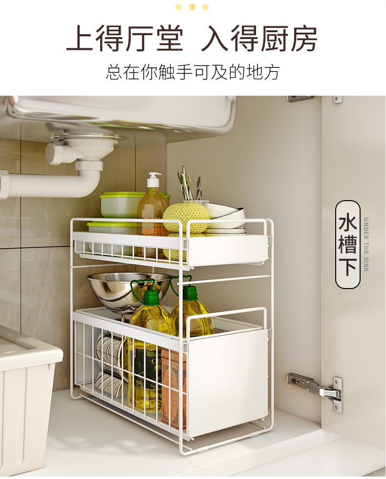 Kitchen Cabinet Sink Rack Floor-Type Drawable Push-Pull Bathroom Supplies Multi-Layer Storage Organizing Shelf