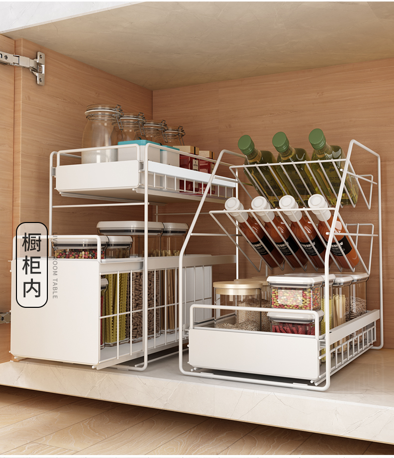 Kitchen Cabinet Sink Rack Floor-Type Drawable Push-Pull Bathroom Supplies Multi-Layer Storage Organizing Shelf