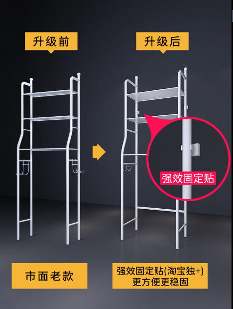 Upgraded Washing Machine Bathroom Punch-Free Toilet Shelf Toilet Rack Bathroom Storage Rack Multi-Layer Storage Rack