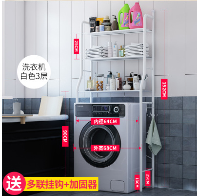 Upgraded Washing Machine Bathroom Punch-Free Toilet Shelf Toilet Rack Bathroom Storage Rack Multi-Layer Storage Rack