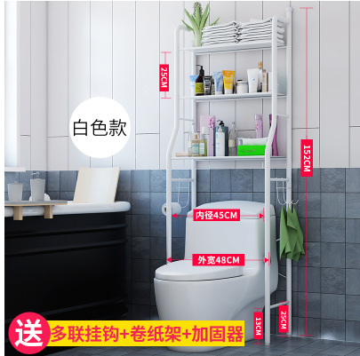 Upgraded Washing Machine Bathroom Punch-Free Toilet Shelf Toilet Rack Bathroom Storage Rack Multi-Layer Storage Rack Upgraded Washing Machine Bathroom Punch-Free Toilet Shelf Toilet Rack Bathroom Storage Rack Multi-Layer Storage Rack