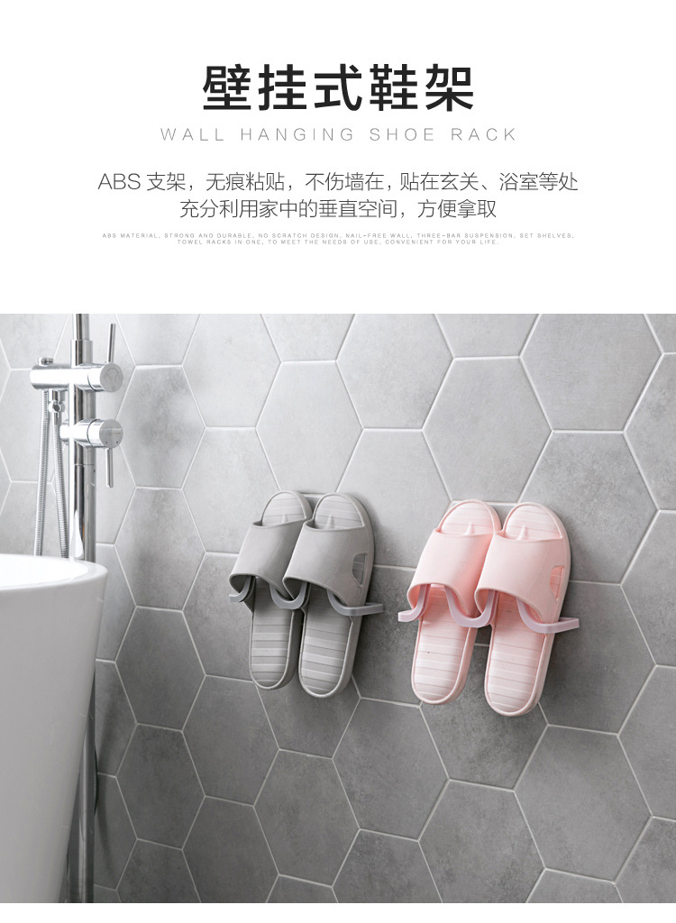Wall pastes shoe rack bathroom wall hangs type slipper shelf to use a house Wall pastes shoe rack bathroom wall hangs type slipper shelf to use a house