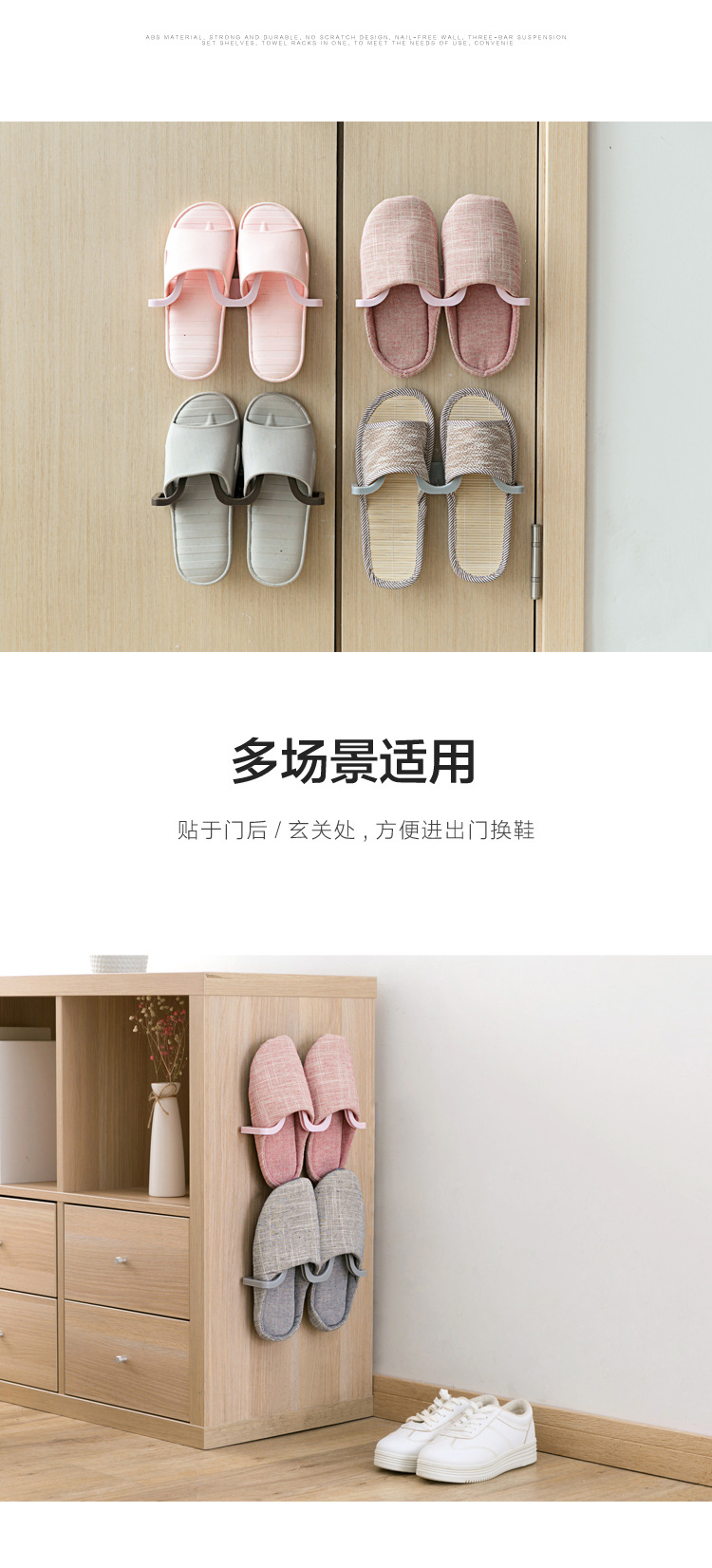 Wall pastes shoe rack bathroom wall hangs type slipper shelf to use a house Wall pastes shoe rack bathroom wall hangs type slipper shelf to use a house