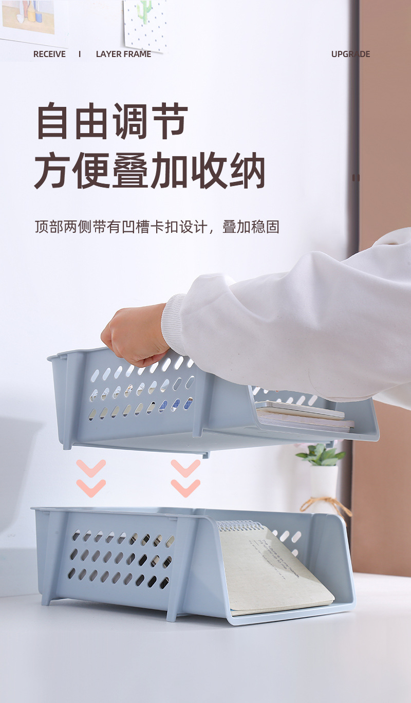Office Desktop A4 File Box Home Bathroom Bathroom Storage Rack Stackable Layered Plastic File Shelf Office Desktop A4 File Box Home Bathroom Bathroom Storage Rack Stackable Layered Plastic File Shelf