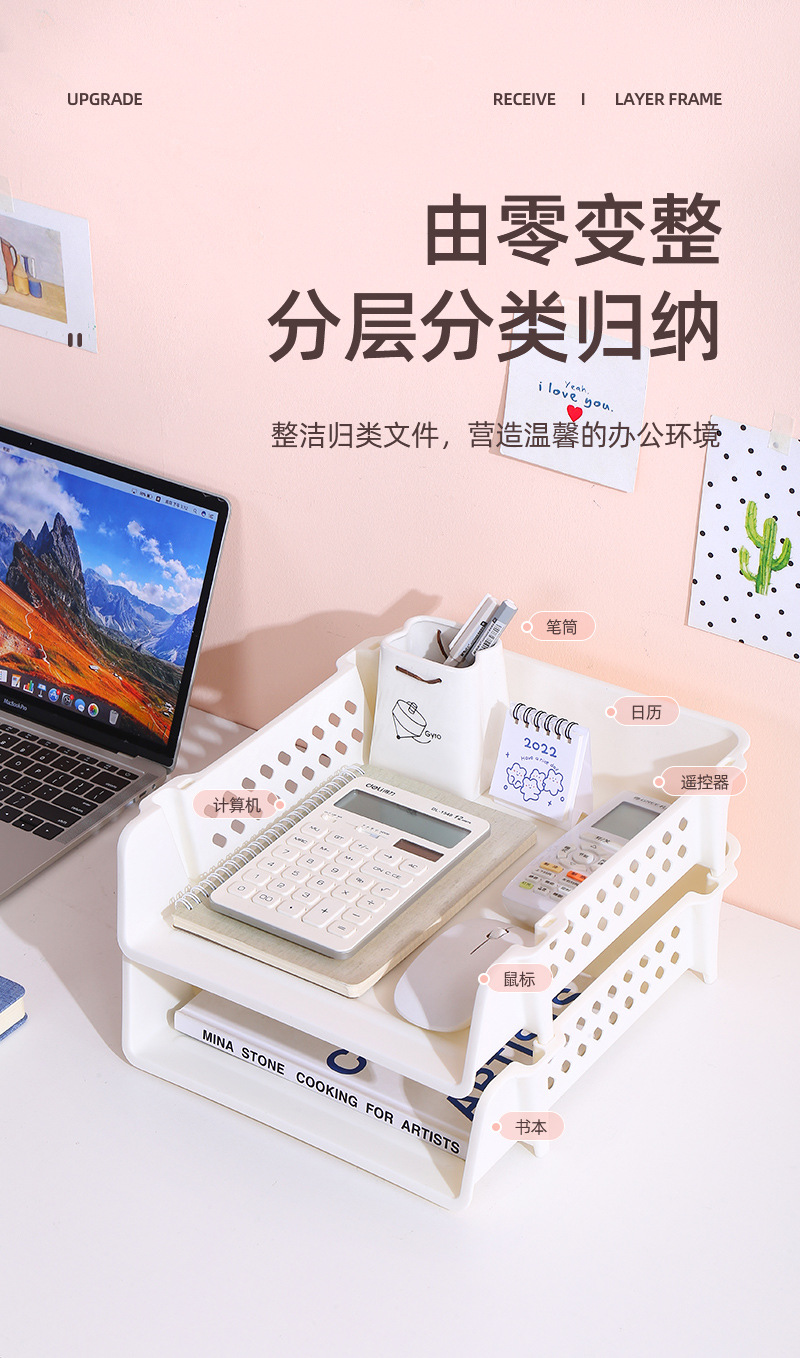 Office Desktop A4 File Box Home Bathroom Bathroom Storage Rack Stackable Layered Plastic File Shelf Office Desktop A4 File Box Home Bathroom Bathroom Storage Rack Stackable Layered Plastic File Shelf