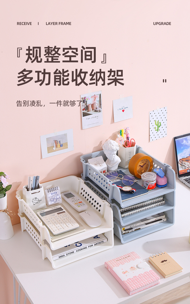 Office Desktop A4 File Box Home Bathroom Bathroom Storage Rack Stackable Layered Plastic File Shelf Office Desktop A4 File Box Home Bathroom Bathroom Storage Rack Stackable Layered Plastic File Shelf
