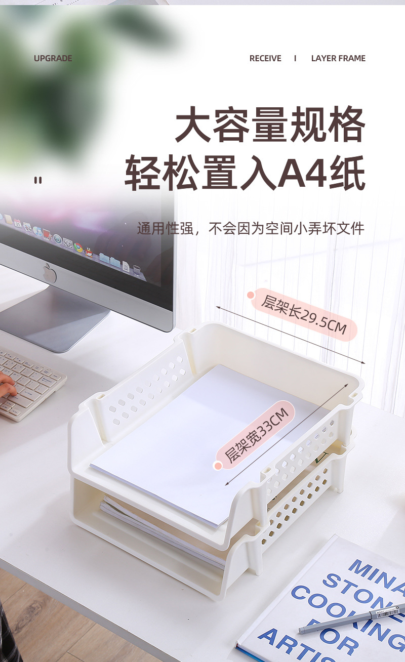 Office Desktop A4 File Box Home Bathroom Bathroom Storage Rack Stackable Layered Plastic File Shelf Office Desktop A4 File Box Home Bathroom Bathroom Storage Rack Stackable Layered Plastic File Shelf