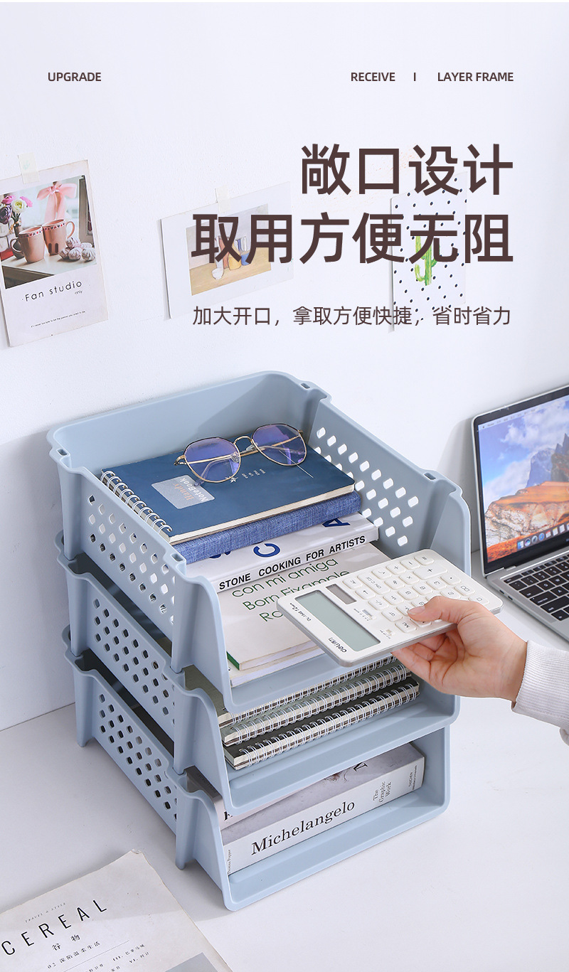 Office Desktop A4 File Box Home Bathroom Bathroom Storage Rack Stackable Layered Plastic File Shelf Office Desktop A4 File Box Home Bathroom Bathroom Storage Rack Stackable Layered Plastic File Shelf