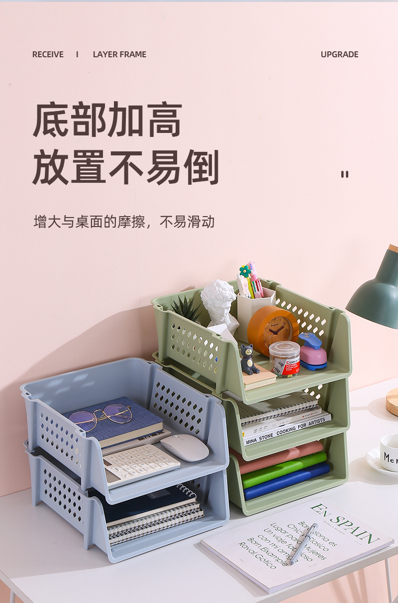 Office Desktop A4 File Box Home Bathroom Bathroom Storage Rack Stackable Layered Plastic File Shelf Office Desktop A4 File Box Home Bathroom Bathroom Storage Rack Stackable Layered Plastic File Shelf
