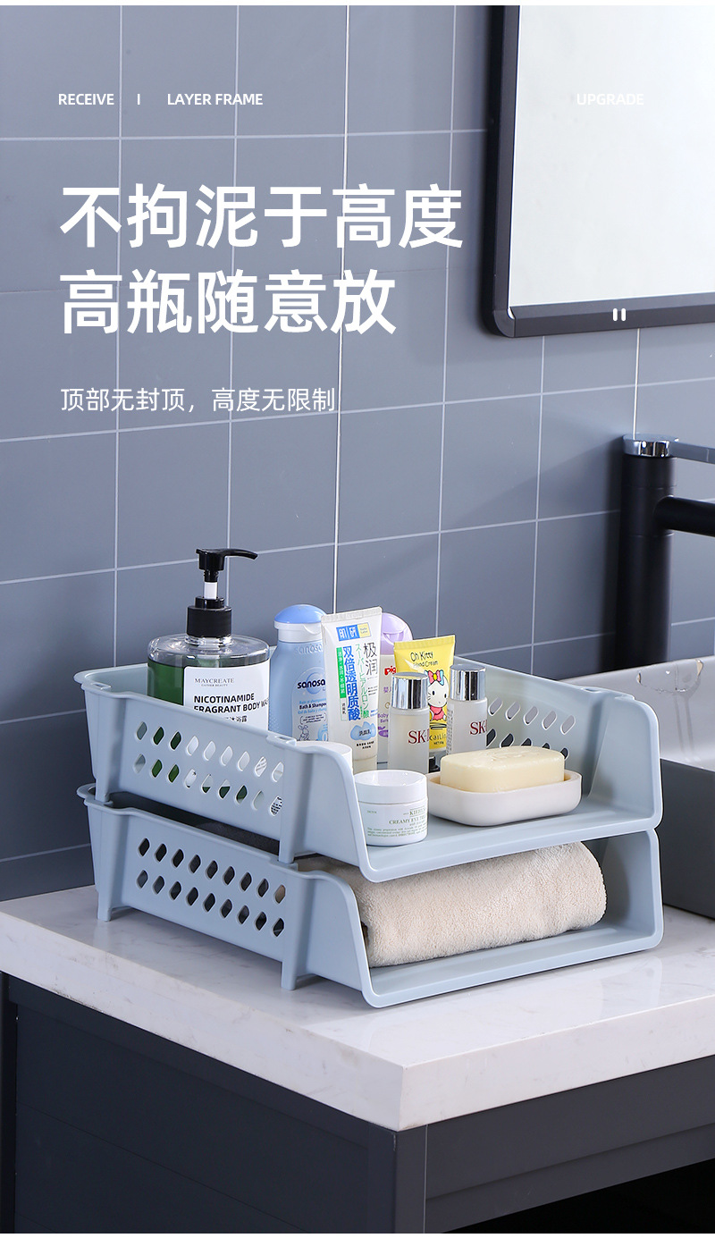 Office Desktop A4 File Box Home Bathroom Bathroom Storage Rack Stackable Layered Plastic File Shelf Office Desktop A4 File Box Home Bathroom Bathroom Storage Rack Stackable Layered Plastic File Shelf