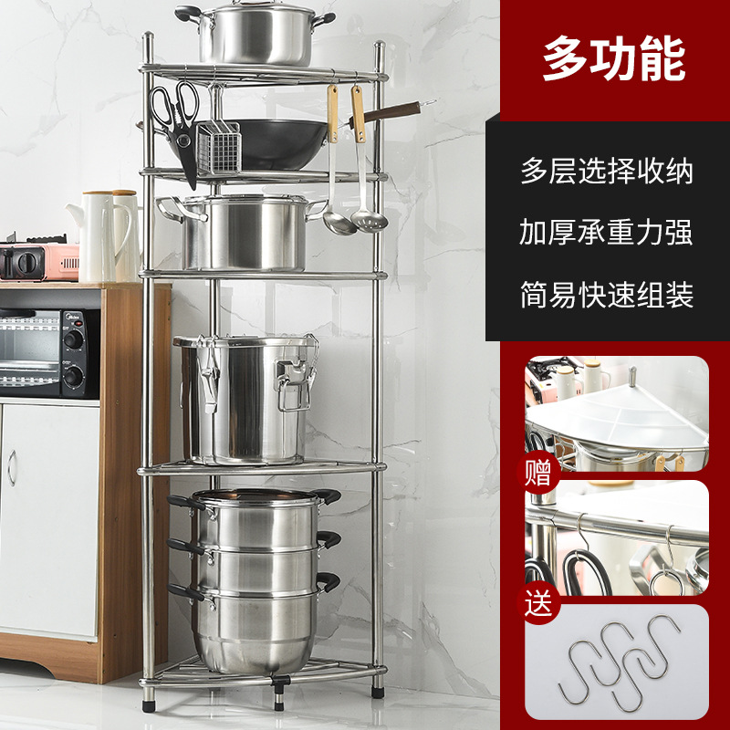 Kitchen Shelf Floor Multi-Layer Stainless Steel Triangle Storage Rack Pot Rack Bathroom Household Washbasin Stand Factory Direct Supply