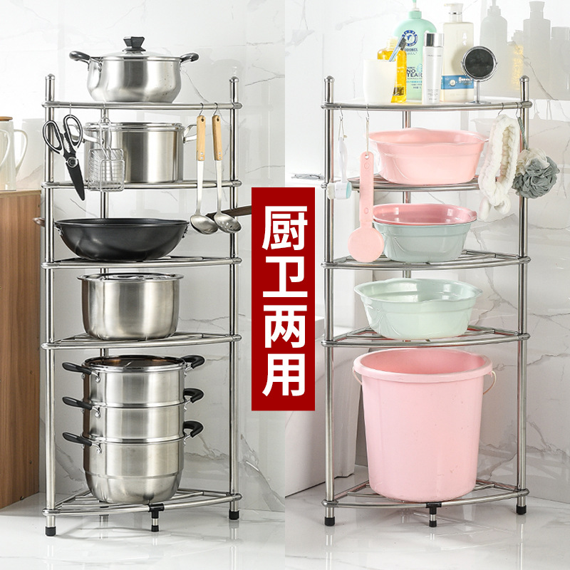 Kitchen Shelf Floor Multi-Layer Stainless Steel Triangle Storage Rack Pot Rack Bathroom Household Washbasin Stand Factory Direct Supply