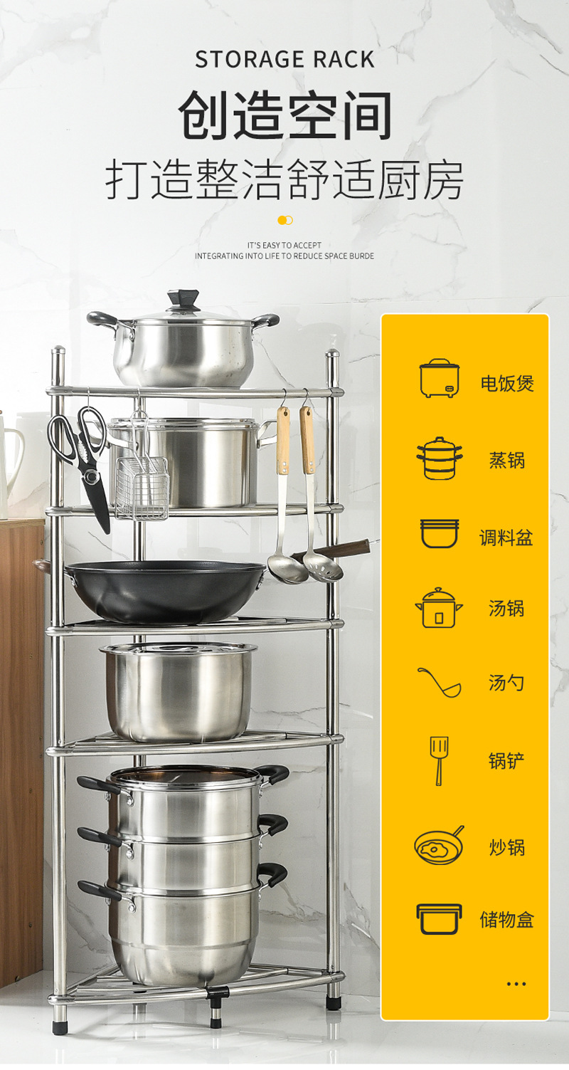 Kitchen Shelf Floor Multi-Layer Stainless Steel Triangle Storage Rack Pot Rack Bathroom Household Washbasin Stand Factory Direct Supply