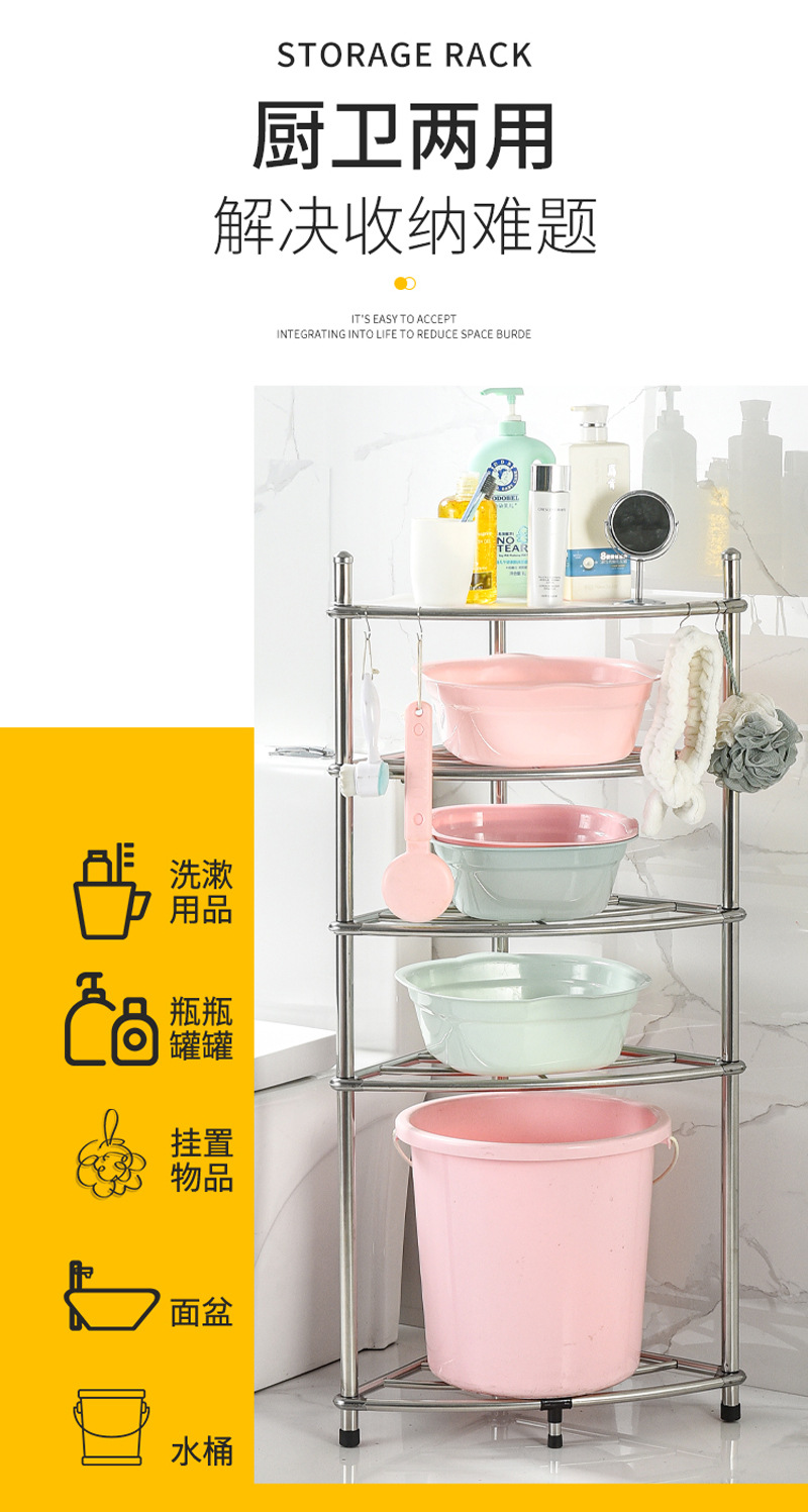 Kitchen Shelf Floor Multi-Layer Stainless Steel Triangle Storage Rack Pot Rack Bathroom Household Washbasin Stand Factory Direct Supply