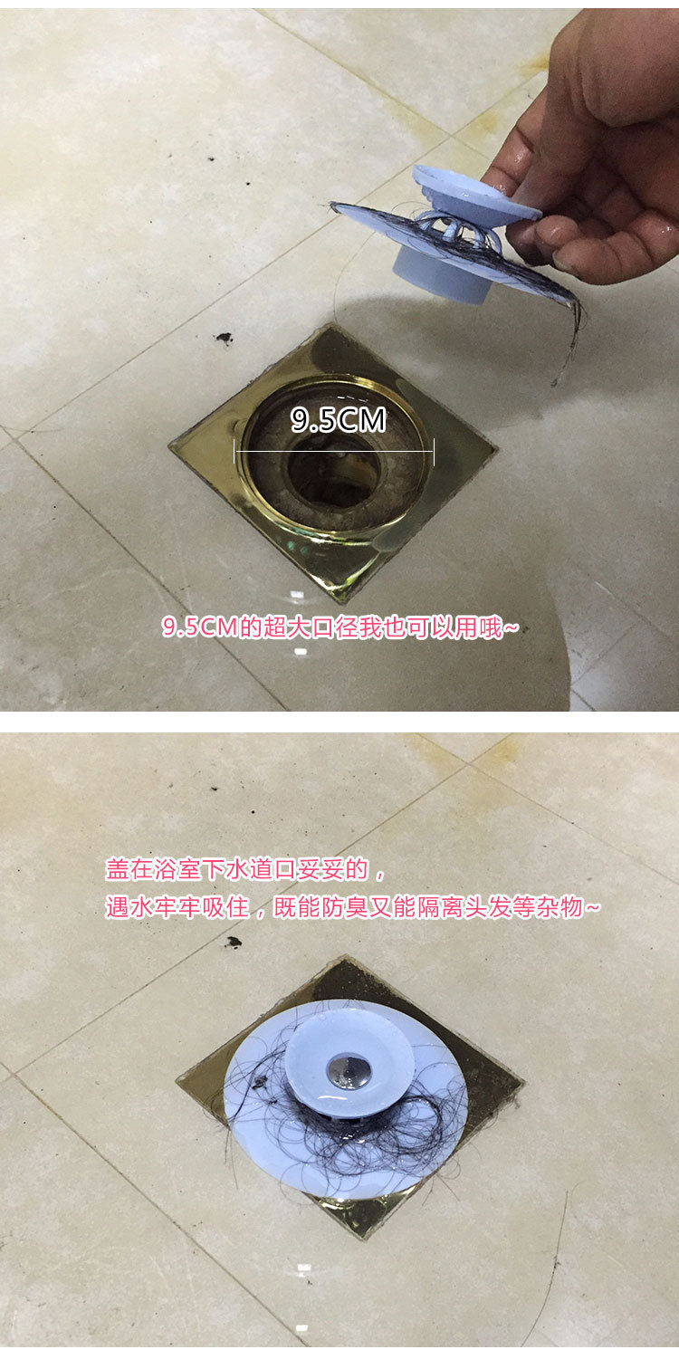 Toilet UFO Push-Type Bounce Floor Drain Cover Deodorant Wash Basin Filter Floor Drain Water Plug Toilet UFO Push-Type Bounce Floor Drain Cover Deodorant Wash Basin Filter Floor Drain Water Plug