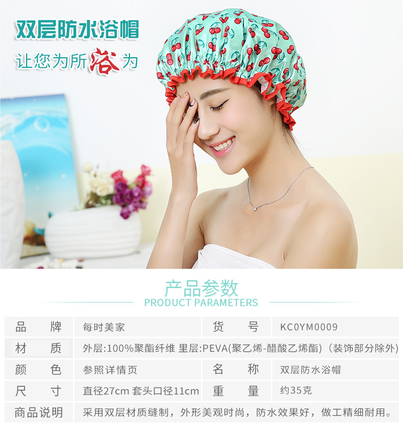 Cartoon Waterproof Shower Cap for Women Adult DoubleLayer Printing Bath Cute Satin Beauty Cap Shampoo Cap Shower Cap Cartoon Waterproof Shower Cap for Women Adult DoubleLayer Printing Bath Cute Satin Beauty Cap Shampoo Cap Shower Cap