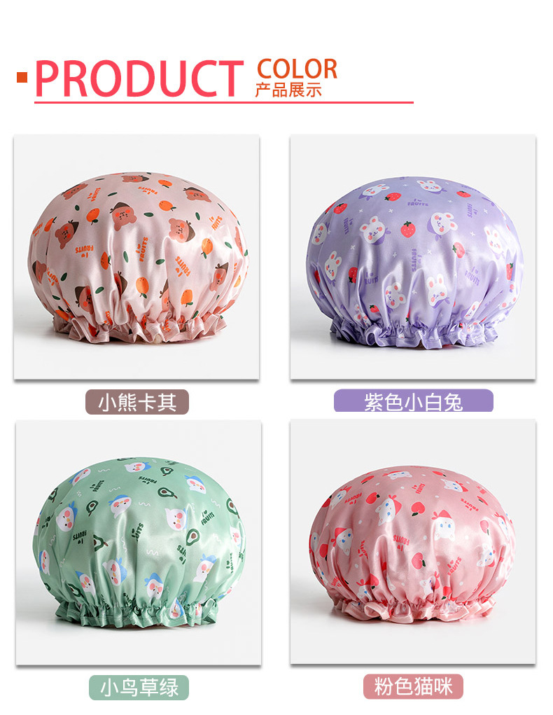 Cartoon Waterproof Shower Cap for Women Adult DoubleLayer Printing Bath Cute Satin Beauty Cap Shampoo Cap Shower Cap Cartoon Waterproof Shower Cap for Women Adult DoubleLayer Printing Bath Cute Satin Beauty Cap Shampoo Cap Shower Cap