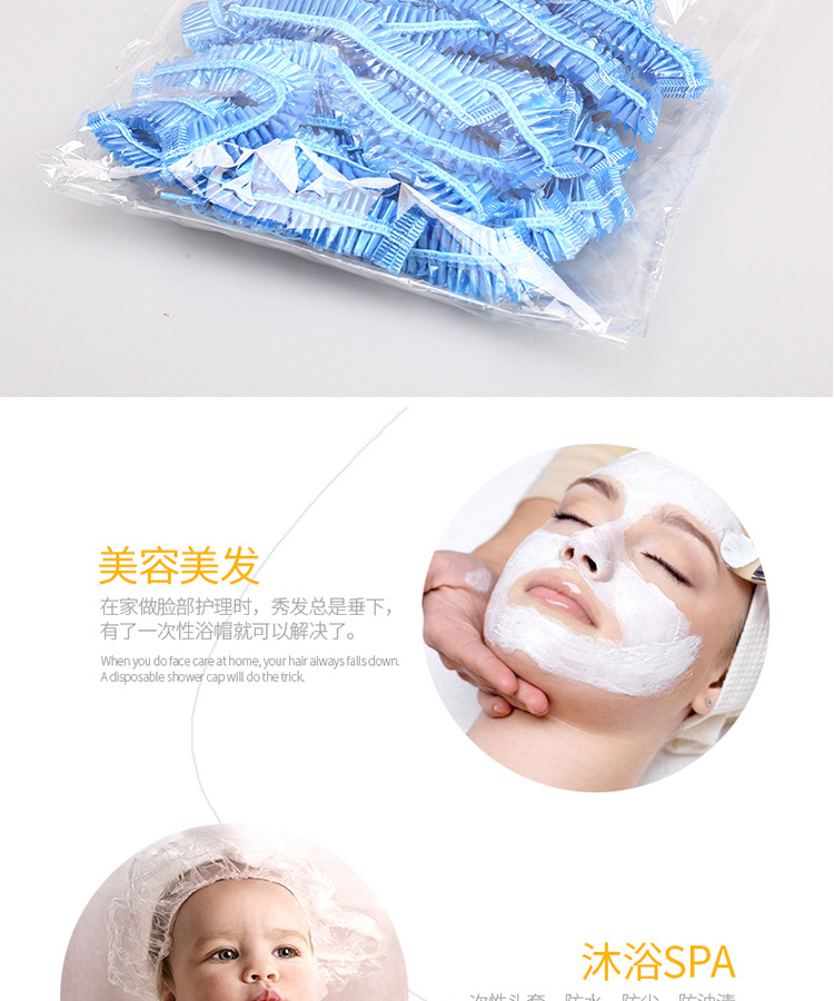 Factory Supply Disposable Shower Cap Strip Shower Cap Waterproof Shower Cap Hotel Hotel Disposable Shower Cap