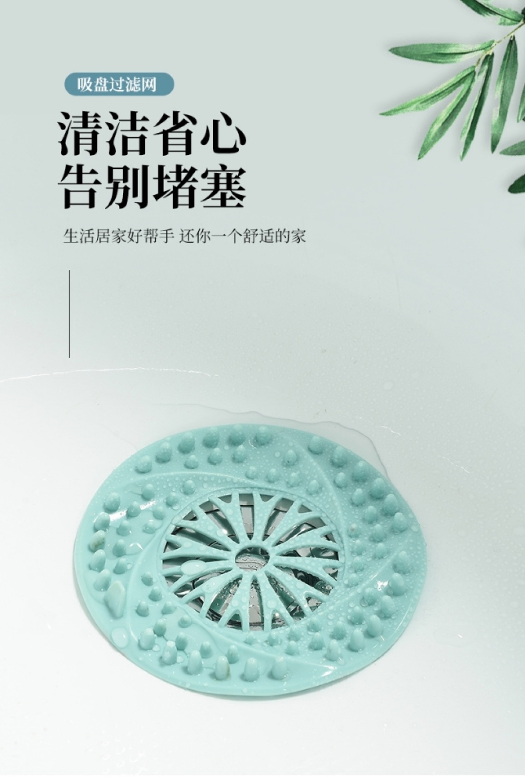 W27-5023 Sink Filter Floor Drain Cover Kitchen Sink Anti-Blocking Toilet Toilet Floor Drain Filter