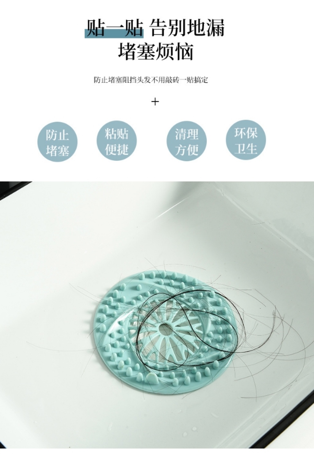 W27-5023 Sink Filter Floor Drain Cover Kitchen Sink Anti-Blocking Toilet Toilet Floor Drain Filter