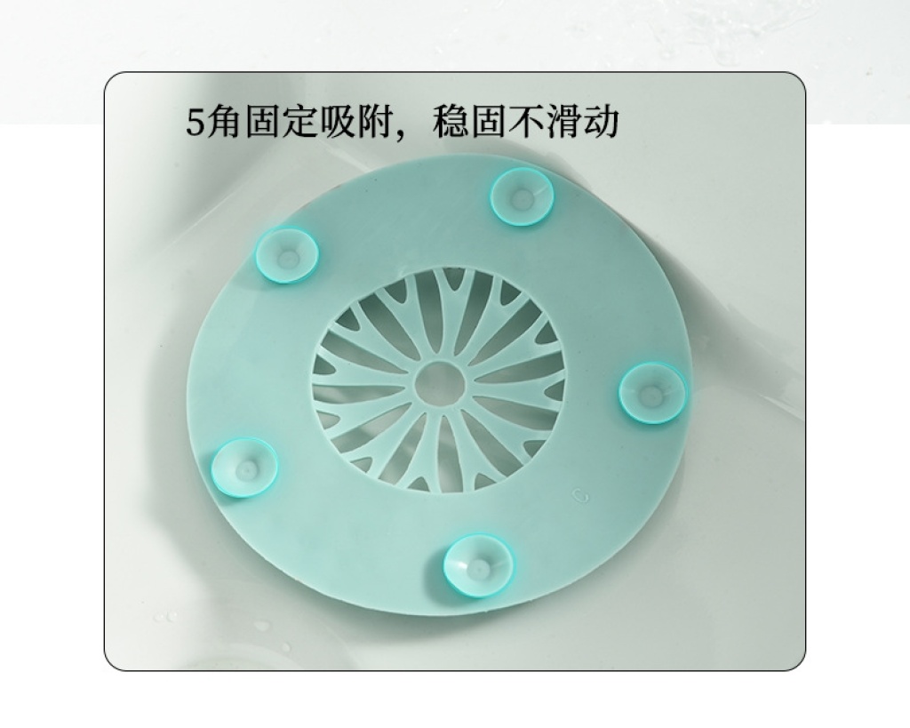 W27-5023 Sink Filter Floor Drain Cover Kitchen Sink Anti-Blocking Toilet Toilet Floor Drain Filter