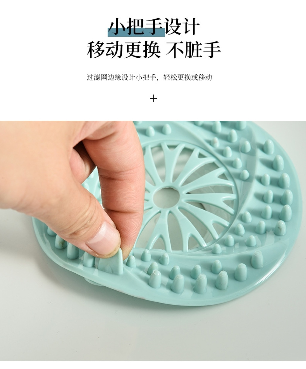 W27-5023 Sink Filter Floor Drain Cover Kitchen Sink Anti-Blocking Toilet Toilet Floor Drain Filter